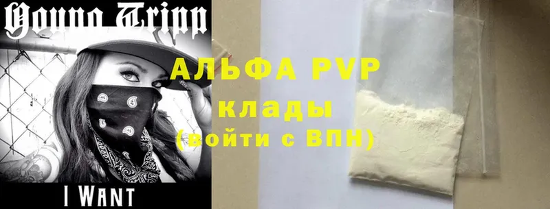 Магазины продажи наркотиков Полевской АМФ  МЕФ  Cocaine  ГАШИШ  Канабис  APVP 