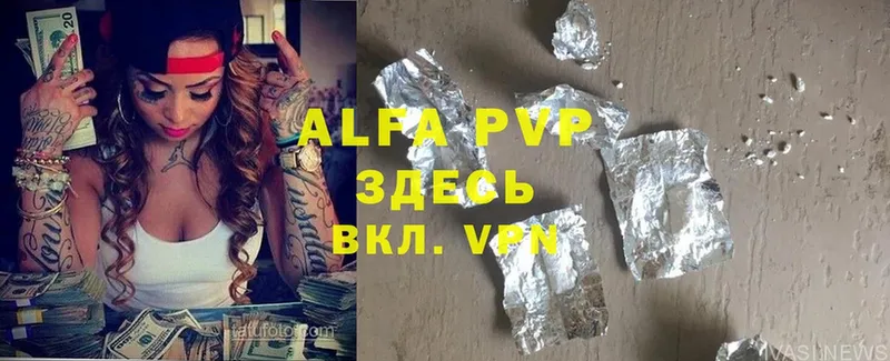 A-PVP СК  Полевской 