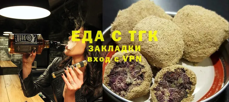 Canna-Cookies марихуана  kraken ТОР  нарко площадка наркотические препараты  Полевской 