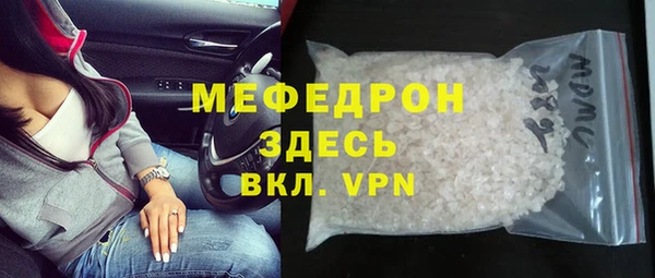 кокаин VHQ Бронницы