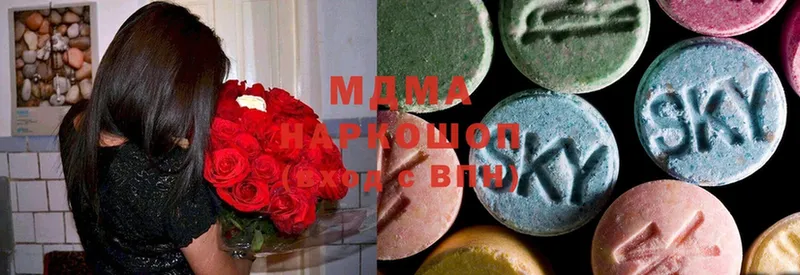 MDMA crystal  Полевской 